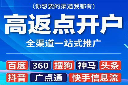 某品牌SEM运营托管的ROI提升之路