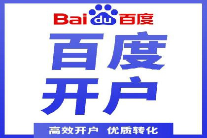 探索SEM托管代运营：提升广告转化率的方法
